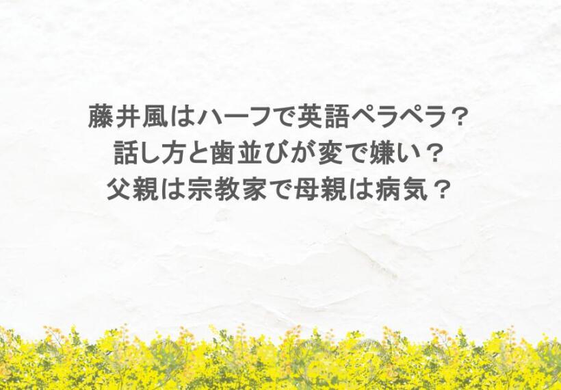 若い頃が美人過ぎる！飯島直子の現在の仕事とは？旦那と過去の離婚歴が凄い？