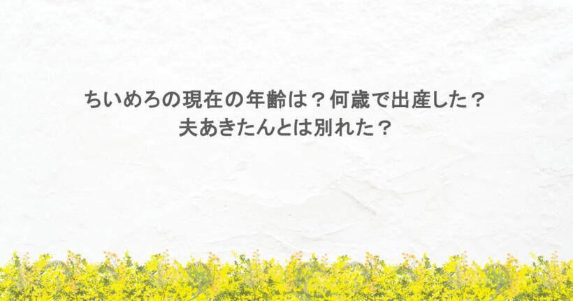 ニューヨークセレブ青木恵子の自宅がすごい？生い立ちや年齢は？